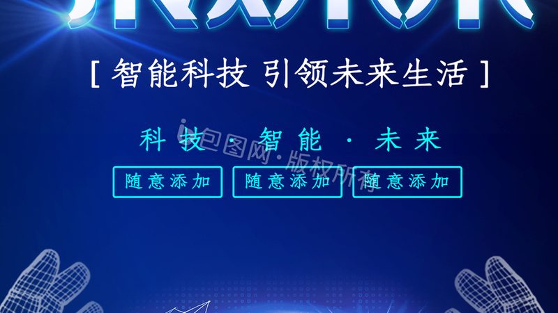 企业数字化转型：数字化工具的选择与报价解析**